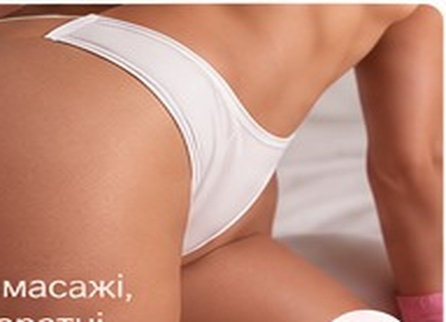 Ендосфера